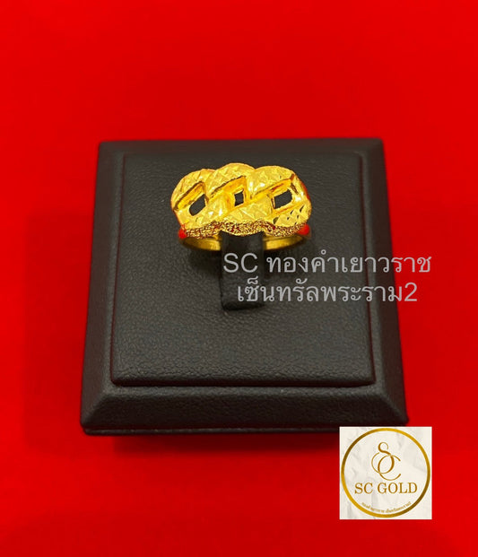 แหวน 1 สลึง 6