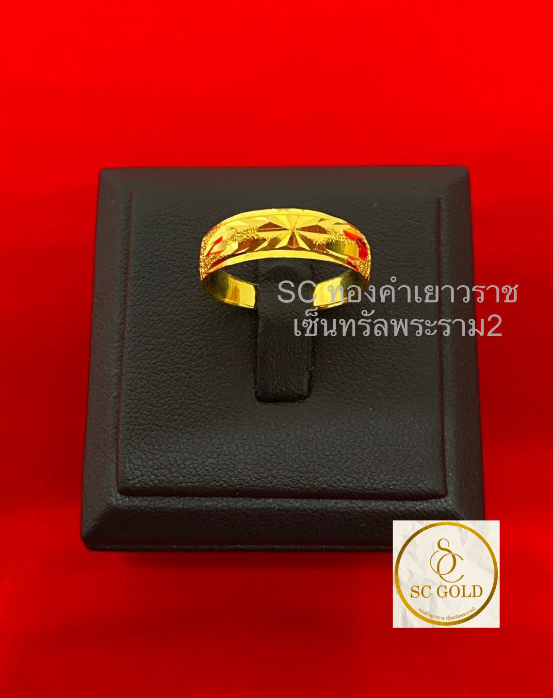แหวน 1 สลึง 27