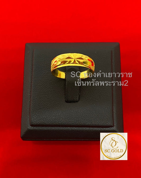 แหวน 1 สลึง 27
