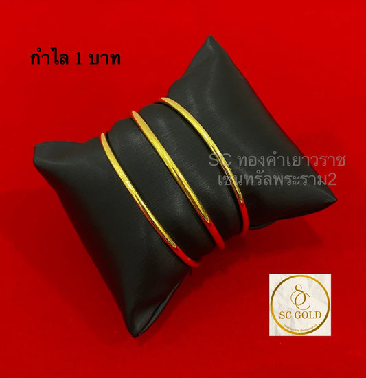 กำไล1บาท 9