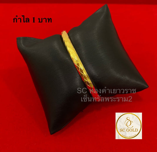 กำไล1บาท 5
