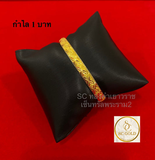 กำไล1บาท 15