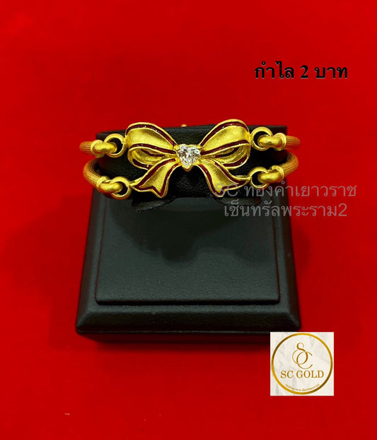 กำไล 2 บาท 16