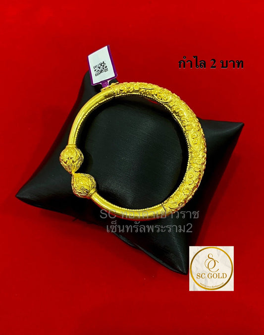 กำไล 2 บาท 4