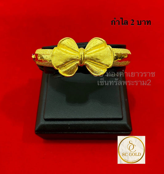 กำไล 2 บาท 8