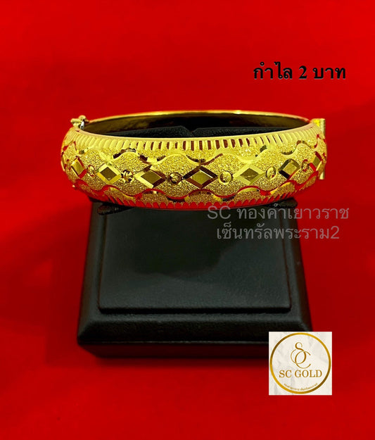 กำไล 2 บาท 7