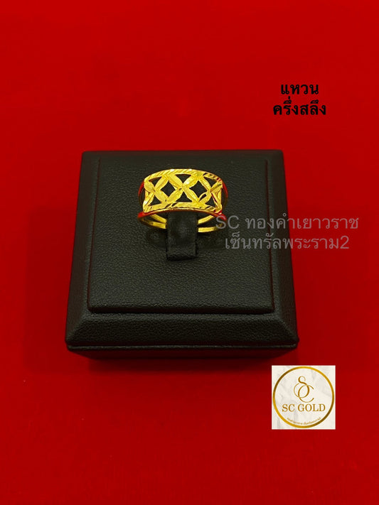 แหวนครึ่งสลึง 7